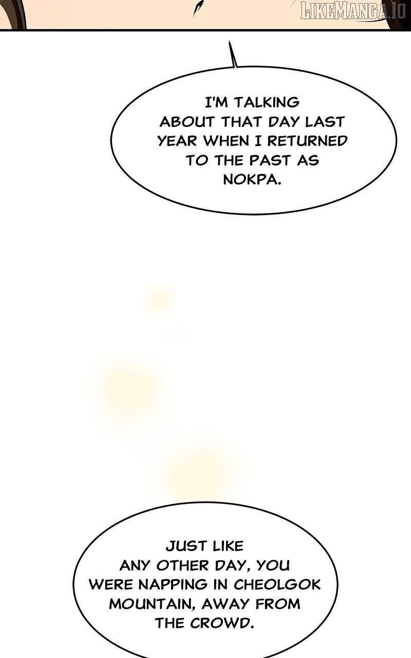 Goddess’s Way of Attacking Tigers Chapter 115 - Page 14