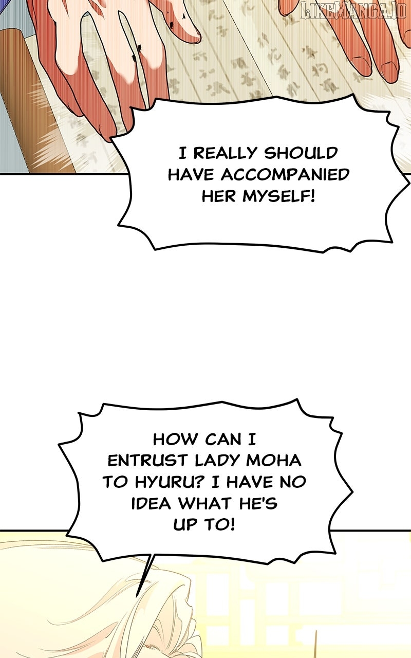 Goddess’s Way of Attacking Tigers Chapter 117 - Page 17