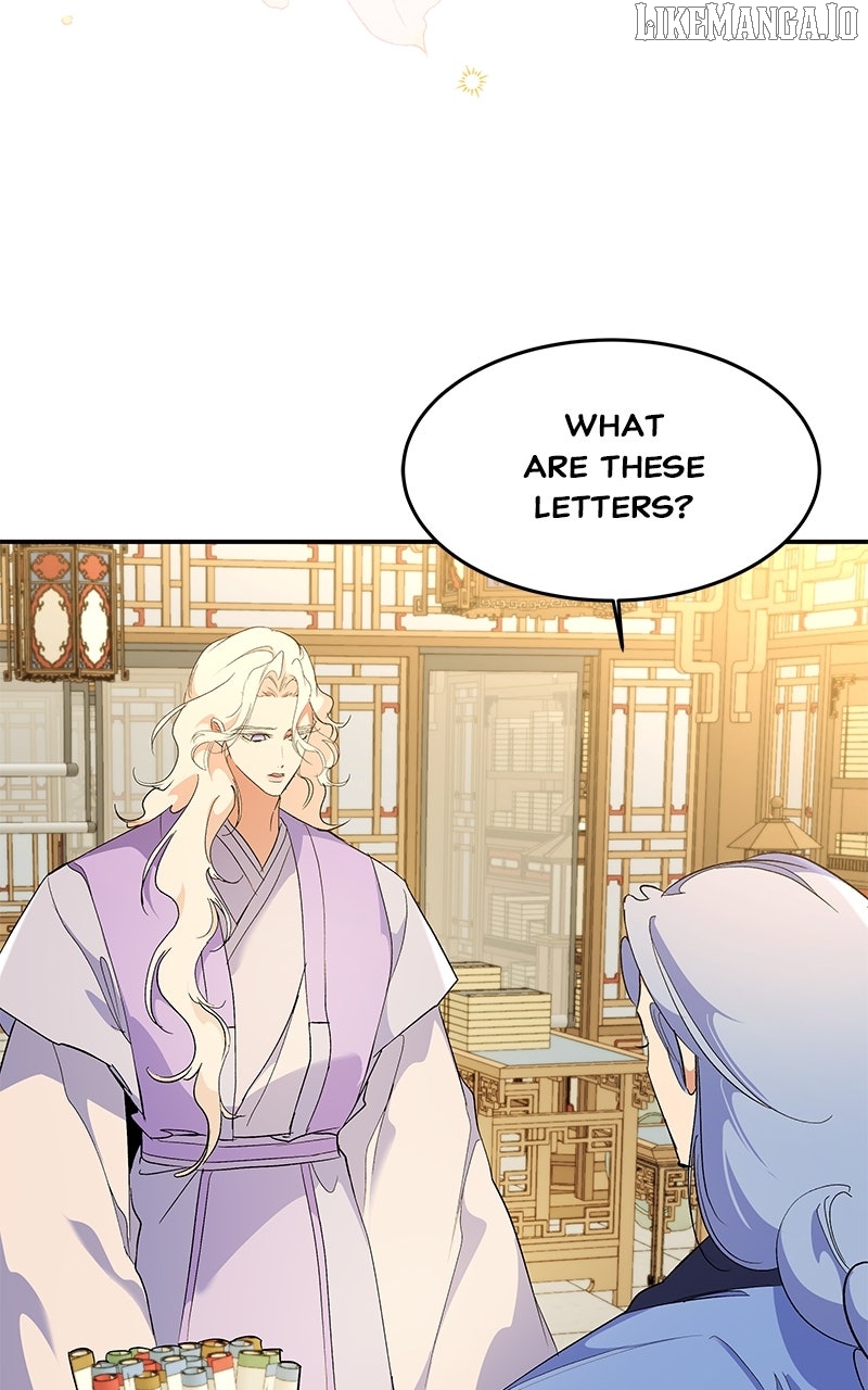 Goddess’s Way of Attacking Tigers Chapter 117 - Page 24