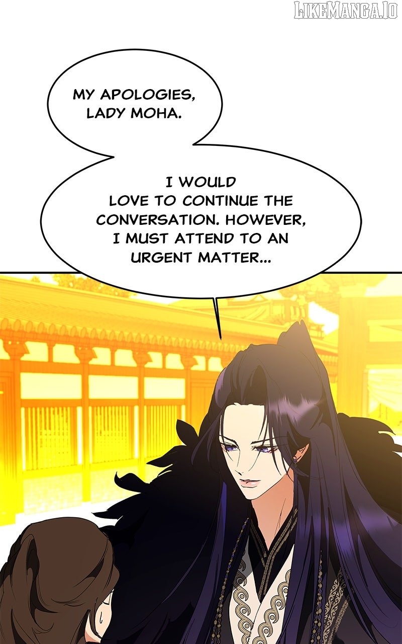 Goddess’s Way of Attacking Tigers Chapter 117 - Page 78