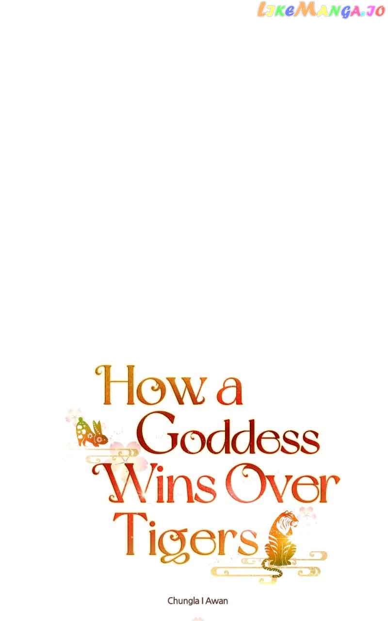 Goddess’s Way of Attacking Tigers Chapter 13 - Page 0