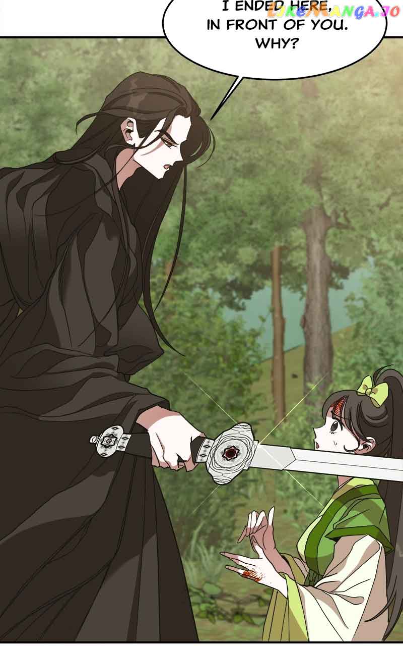 Goddess’s Way of Attacking Tigers Chapter 13 - Page 15
