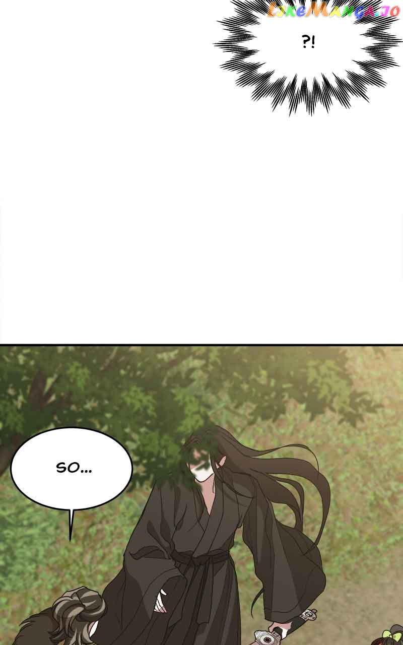 Goddess’s Way of Attacking Tigers Chapter 13 - Page 43