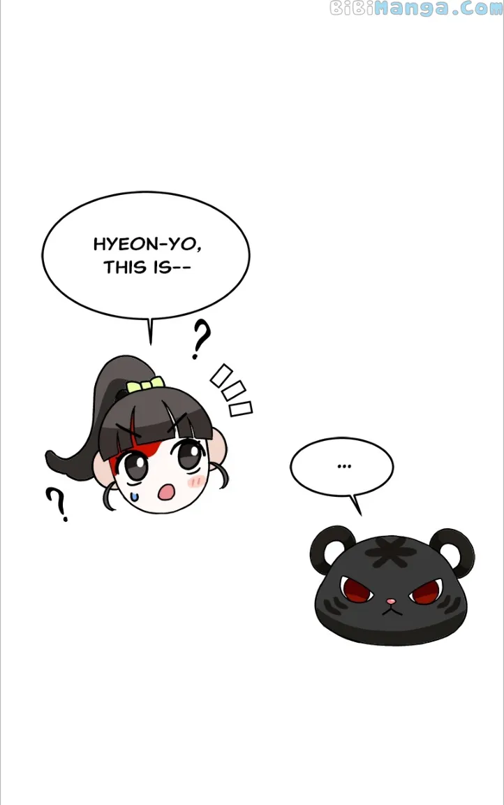 Goddess’s Way of Attacking Tigers Chapter 14 - Page 14