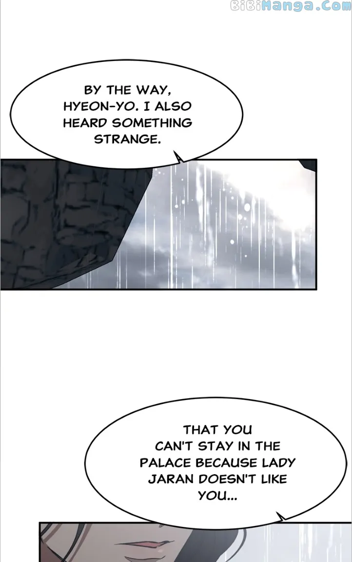 Goddess’s Way of Attacking Tigers Chapter 14 - Page 95