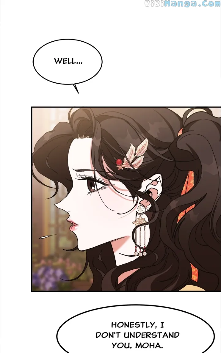 Goddess’s Way of Attacking Tigers Chapter 15 - Page 19
