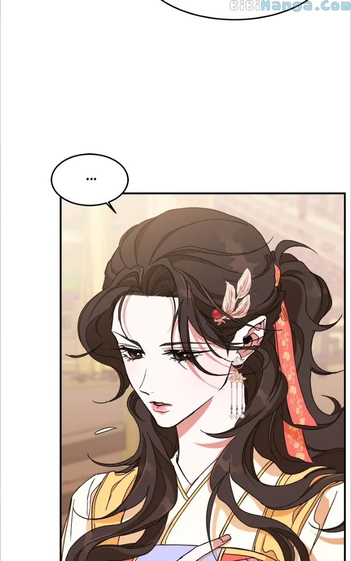 Goddess’s Way of Attacking Tigers Chapter 15 - Page 25