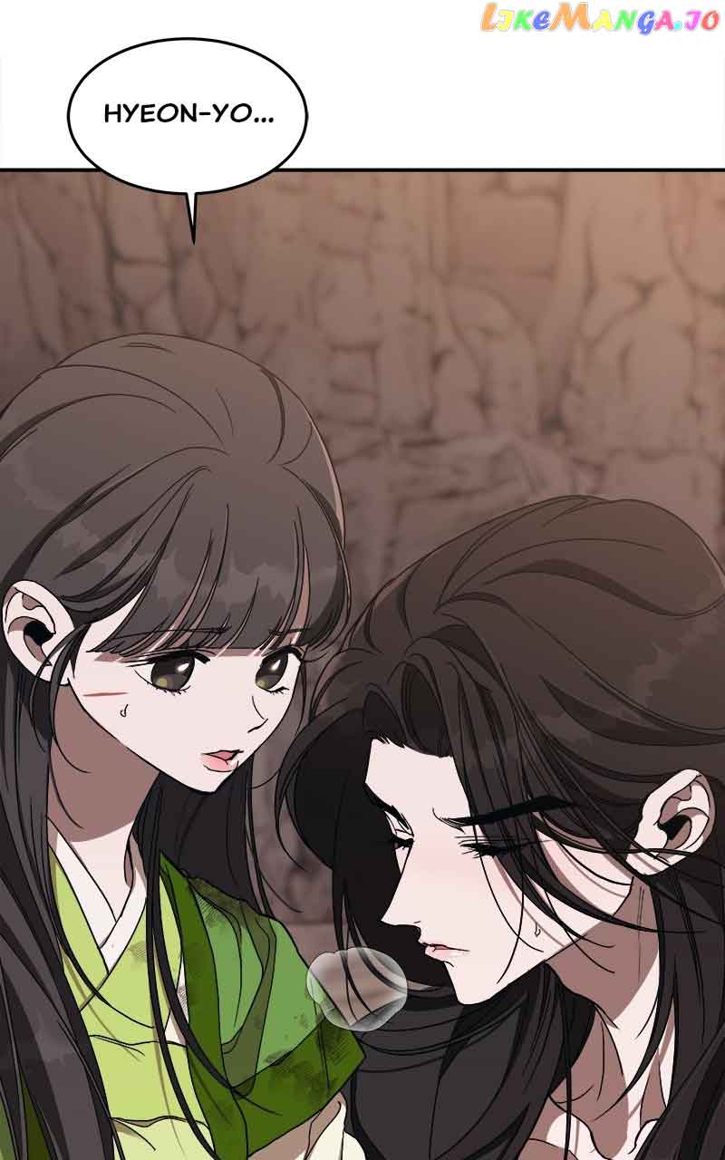 Goddess’s Way of Attacking Tigers Chapter 16 - Page 10