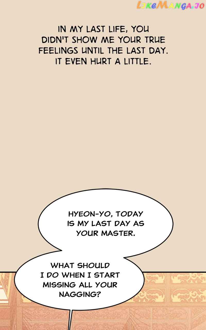 Goddess’s Way of Attacking Tigers Chapter 16 - Page 40