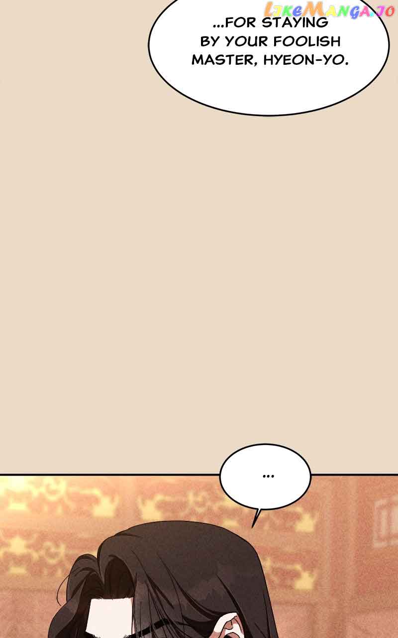 Goddess’s Way of Attacking Tigers Chapter 16 - Page 44