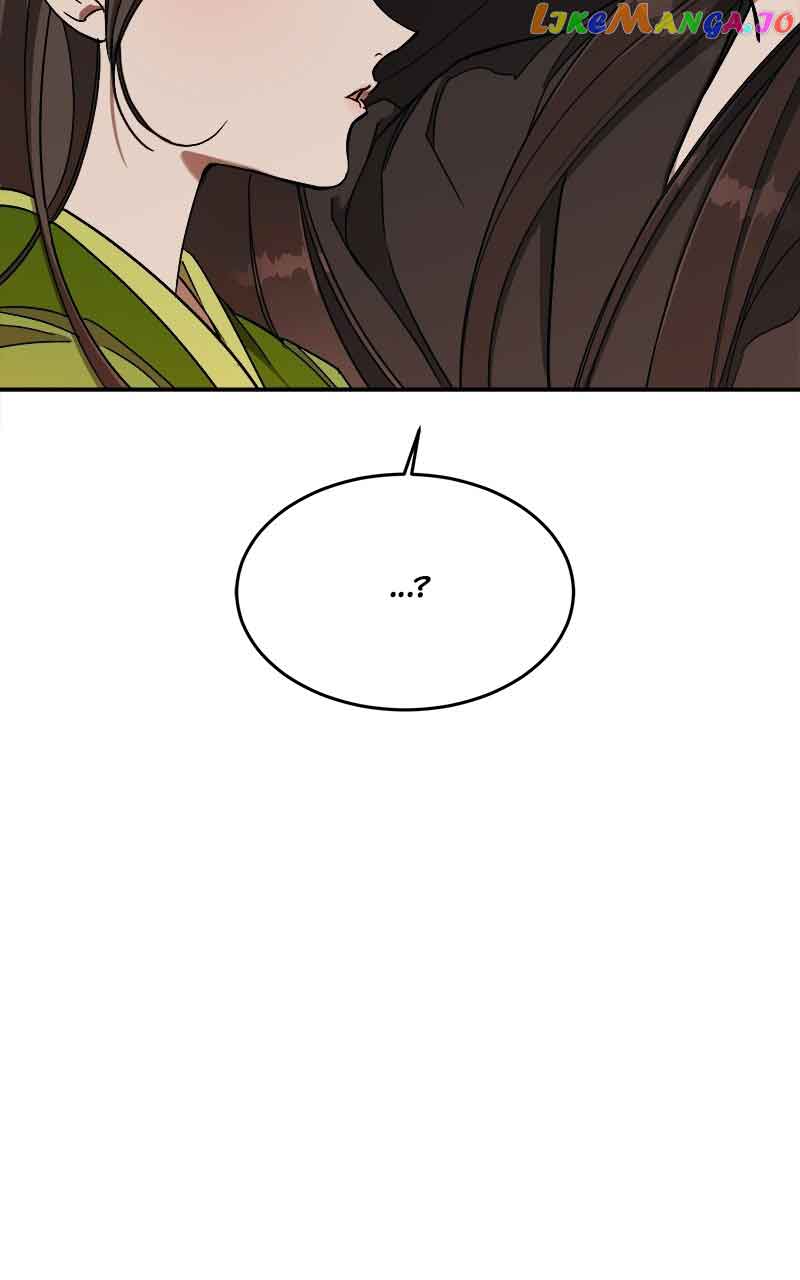 Goddess’s Way of Attacking Tigers Chapter 19 - Page 6