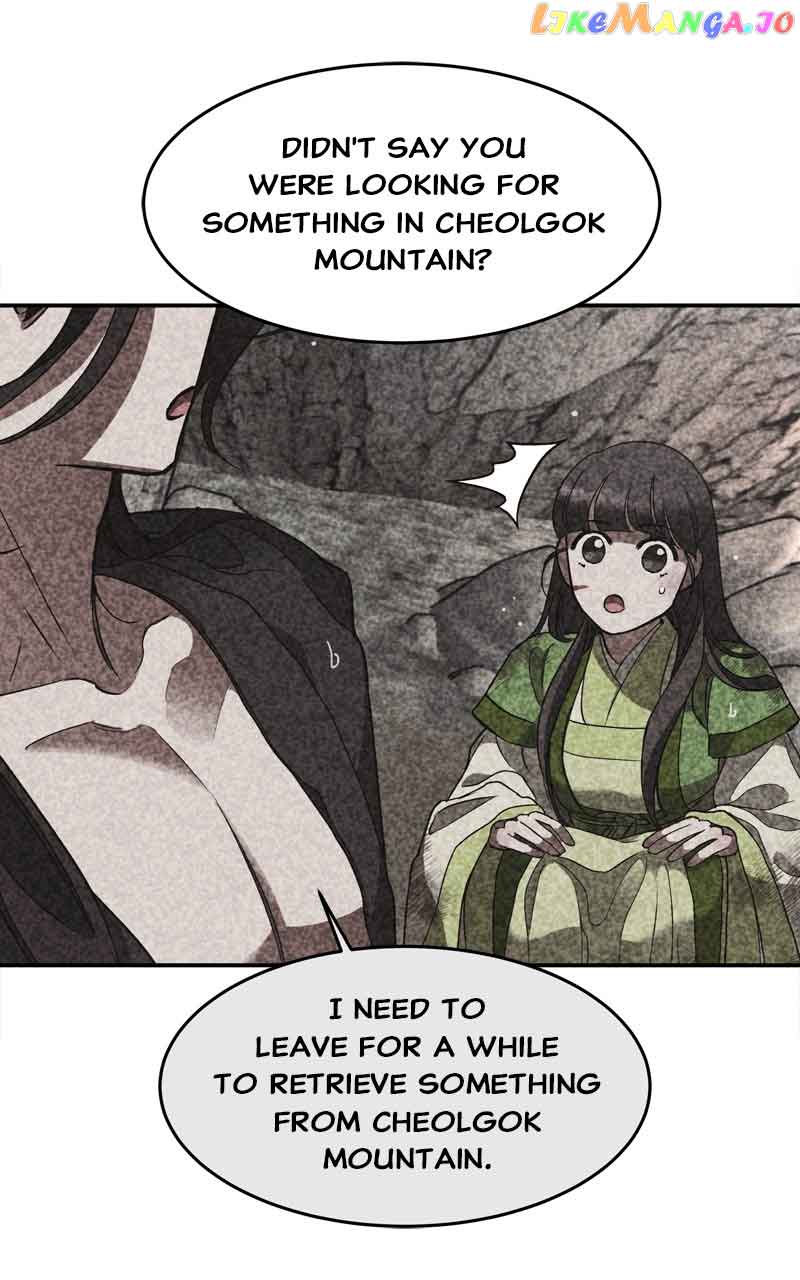 Goddess’s Way of Attacking Tigers Chapter 19 - Page 82