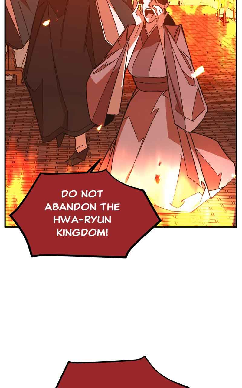 Goddess’s Way of Attacking Tigers Chapter 2 - Page 116