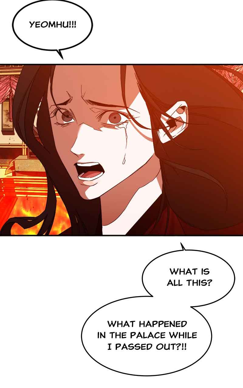 Goddess’s Way of Attacking Tigers Chapter 2 - Page 131