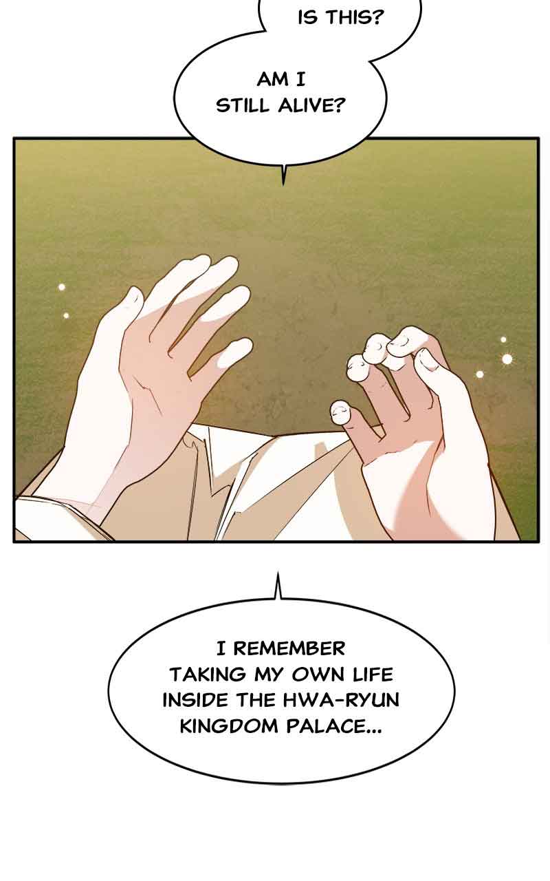 Goddess’s Way of Attacking Tigers Chapter 2 - Page 198