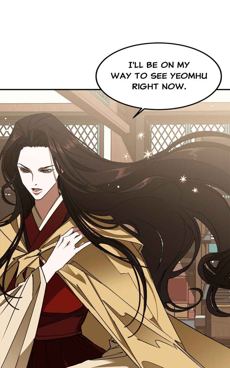Goddess’s Way of Attacking Tigers Chapter 2 - Page 20