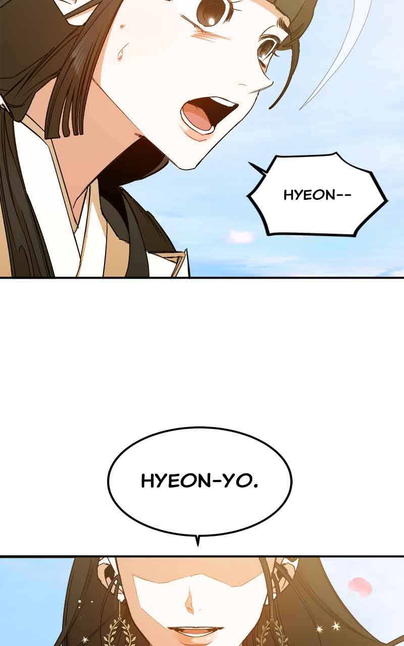 Goddess’s Way of Attacking Tigers Chapter 2 - Page 226