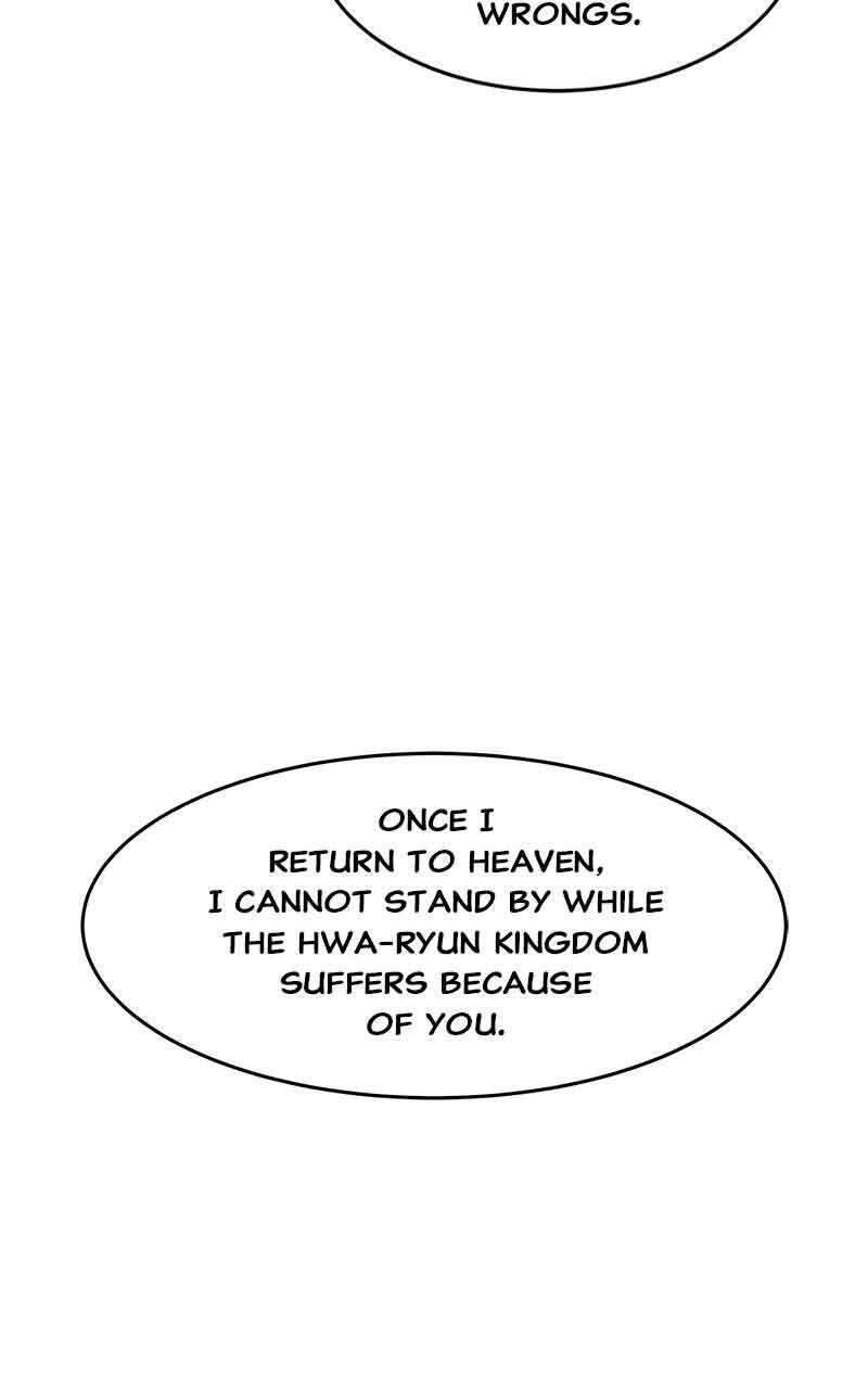Goddess’s Way of Attacking Tigers Chapter 2 - Page 64
