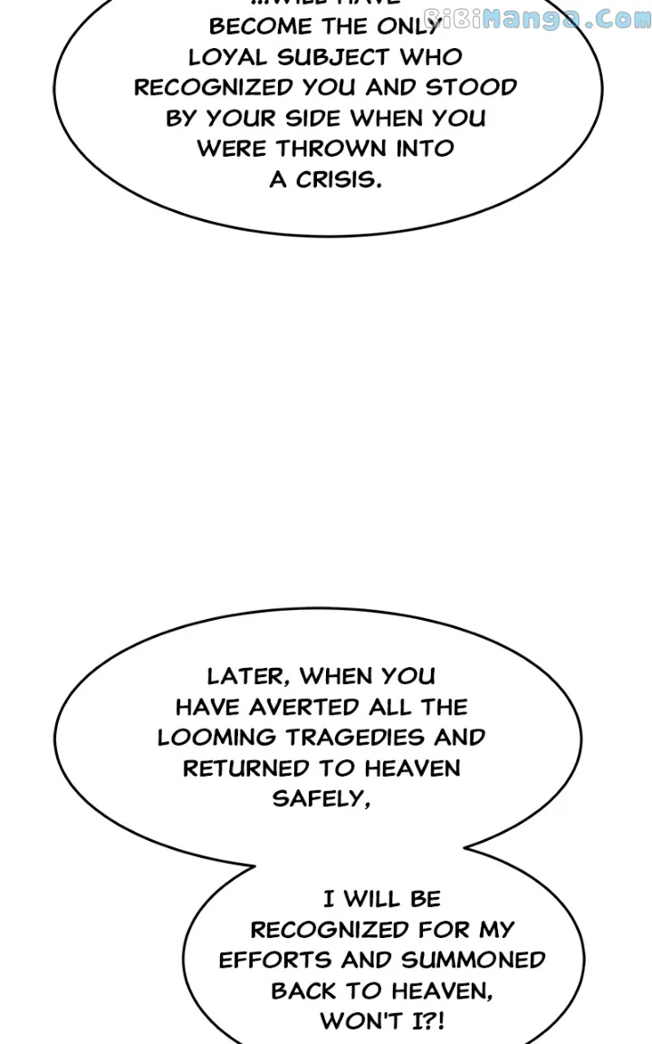 Goddess’s Way of Attacking Tigers Chapter 21 - Page 59
