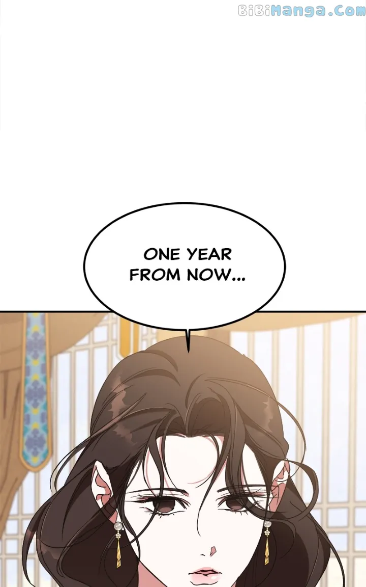 Goddess’s Way of Attacking Tigers Chapter 22 - Page 1