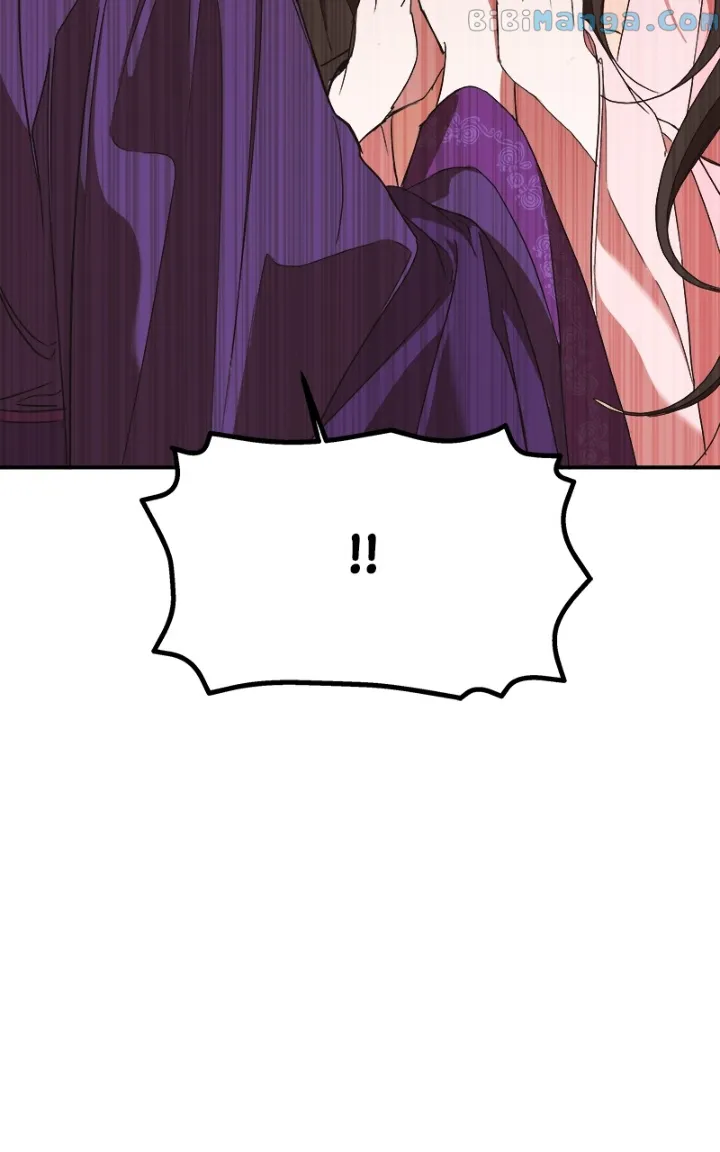 Goddess’s Way of Attacking Tigers Chapter 22 - Page 25
