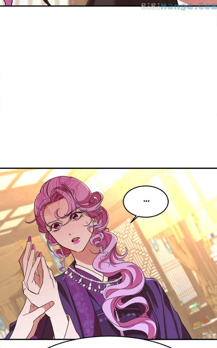 Goddess’s Way of Attacking Tigers Chapter 22 - Page 27