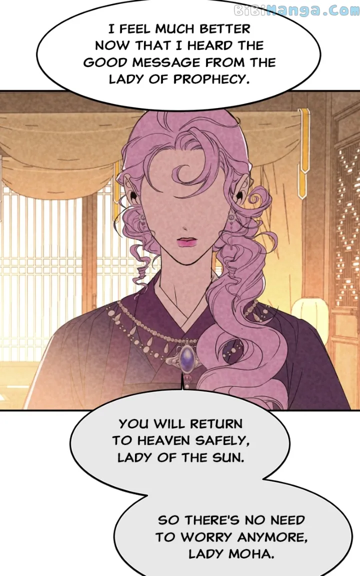 Goddess’s Way of Attacking Tigers Chapter 22 - Page 69