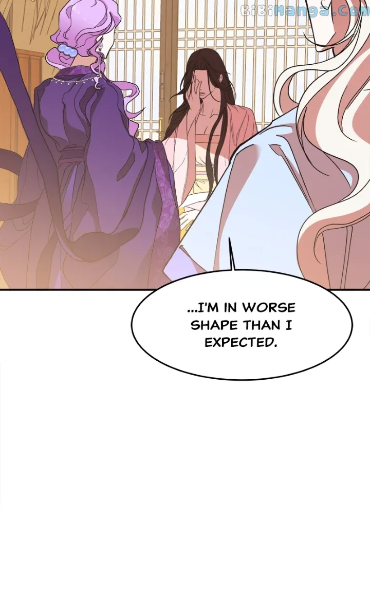 Goddess’s Way of Attacking Tigers Chapter 22 - Page 8