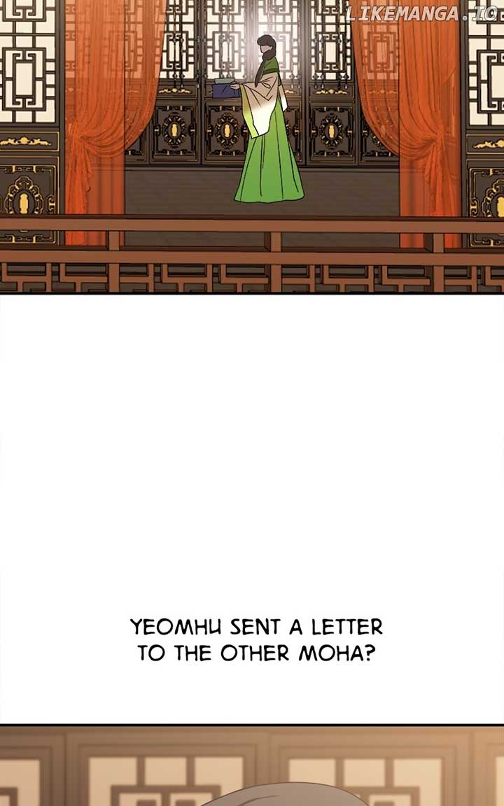 Goddess’s Way of Attacking Tigers Chapter 24 - Page 1
