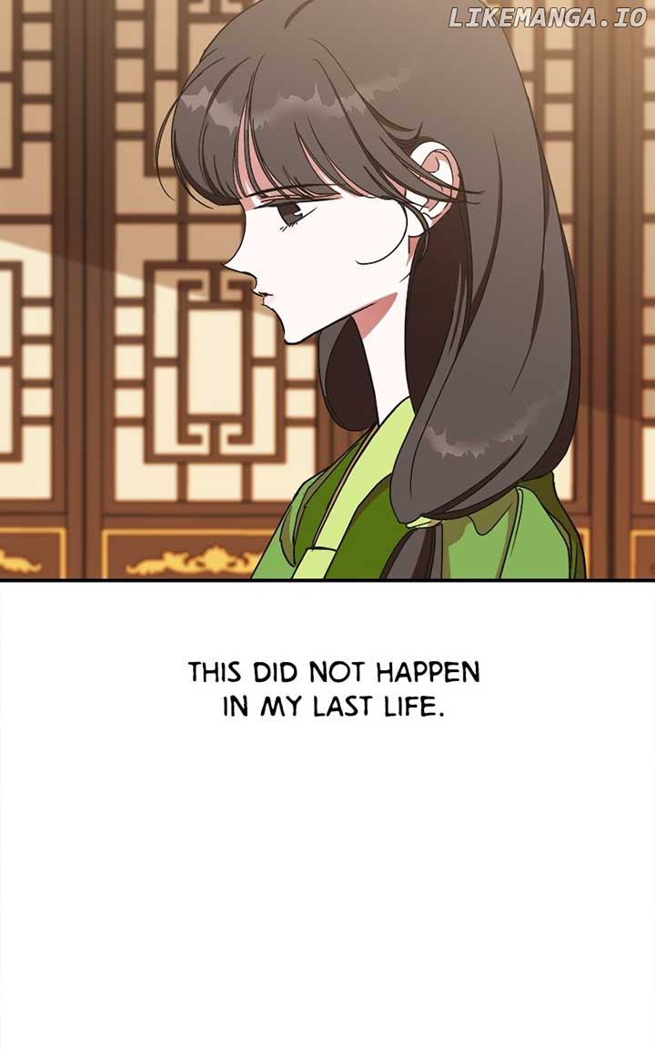 Goddess’s Way of Attacking Tigers Chapter 24 - Page 2
