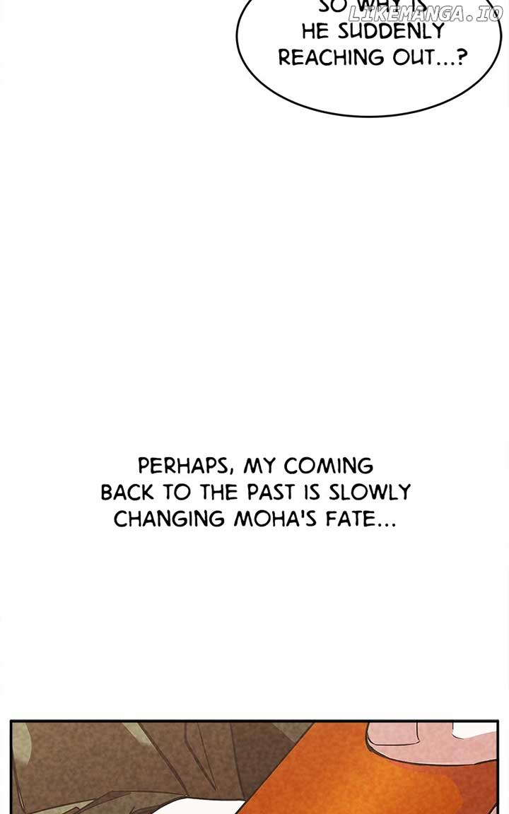 Goddess’s Way of Attacking Tigers Chapter 24 - Page 7