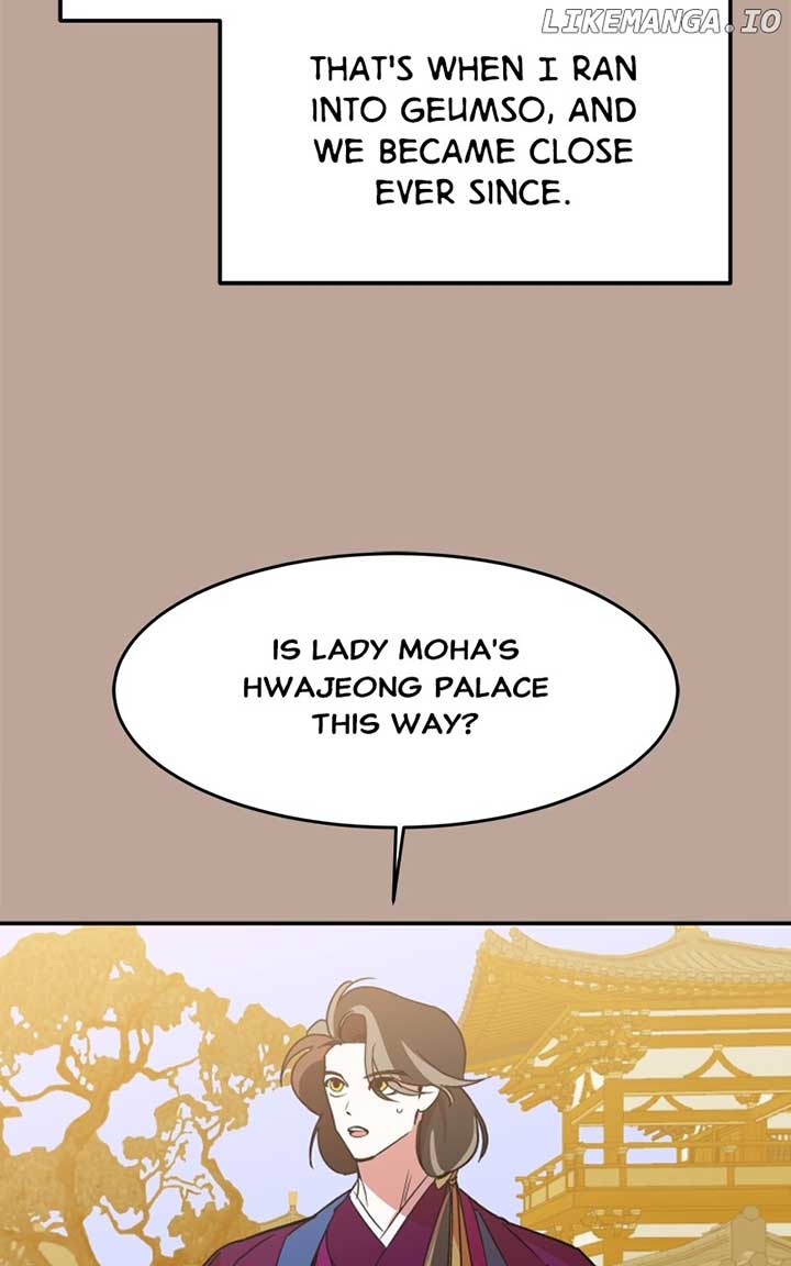 Goddess’s Way of Attacking Tigers Chapter 25 - Page 3