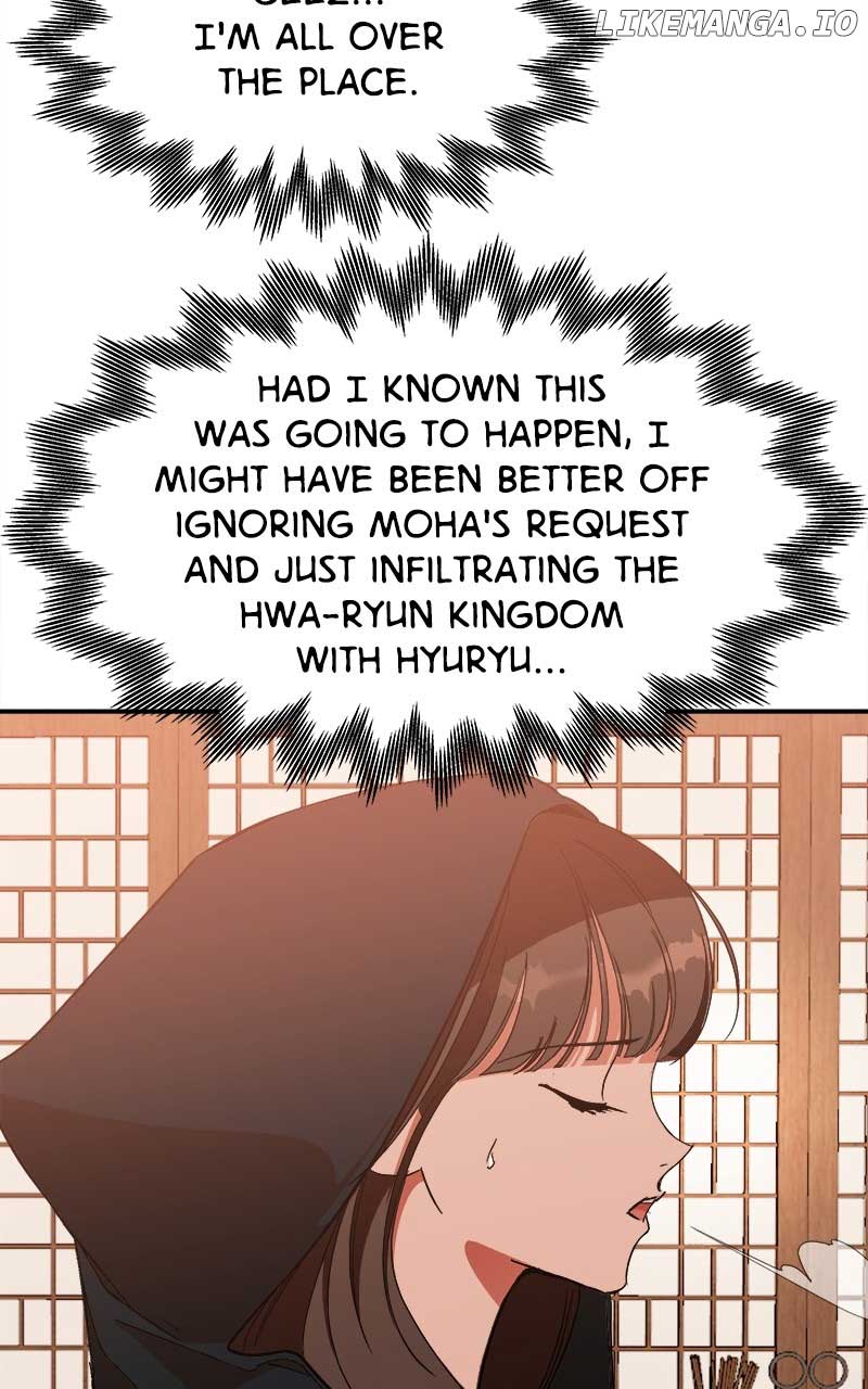 Goddess’s Way of Attacking Tigers Chapter 26 - Page 133