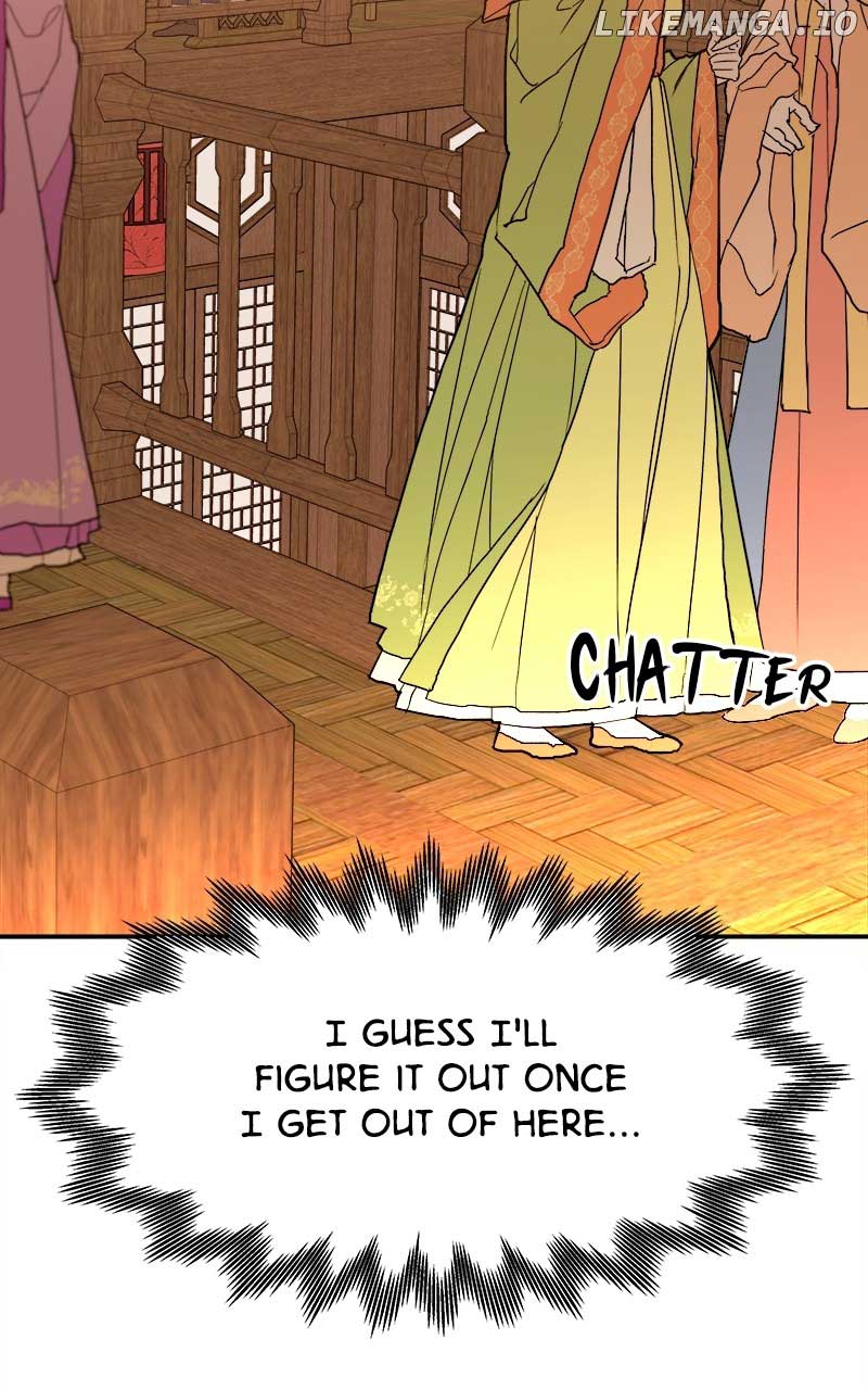 Goddess’s Way of Attacking Tigers Chapter 26 - Page 138