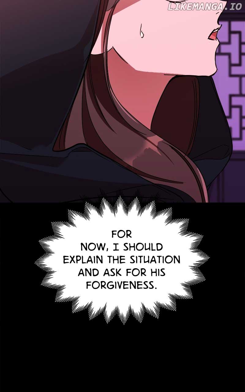 Goddess’s Way of Attacking Tigers Chapter 26 - Page 15
