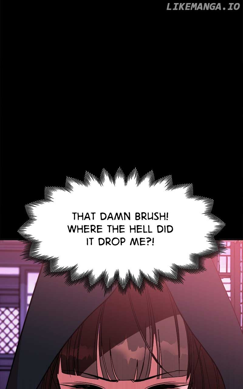 Goddess’s Way of Attacking Tigers Chapter 26 - Page 4