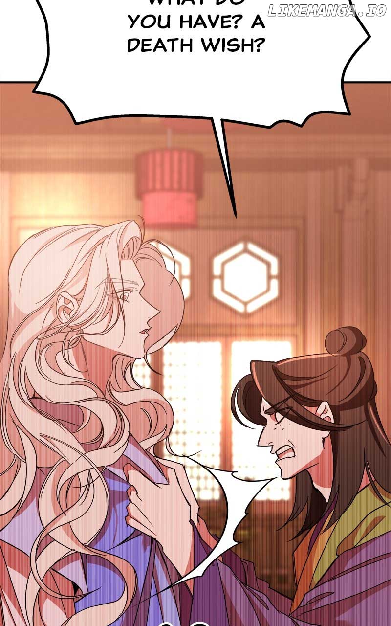 Goddess’s Way of Attacking Tigers Chapter 27 - Page 26