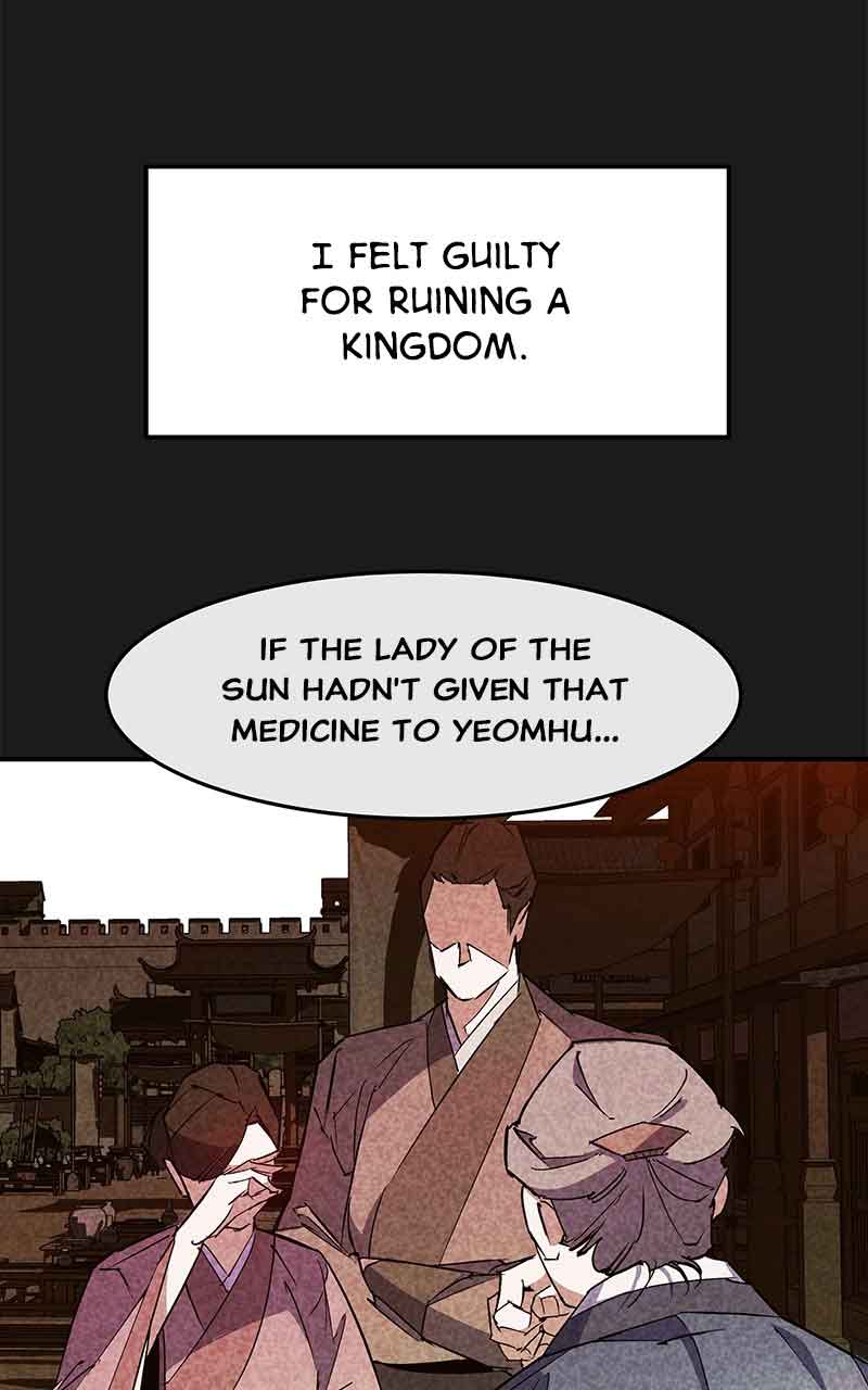 Goddess’s Way of Attacking Tigers Chapter 3 - Page 37