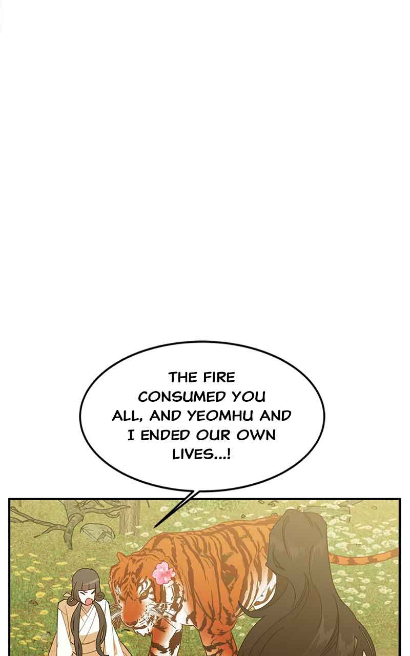 Goddess’s Way of Attacking Tigers Chapter 3 - Page 68