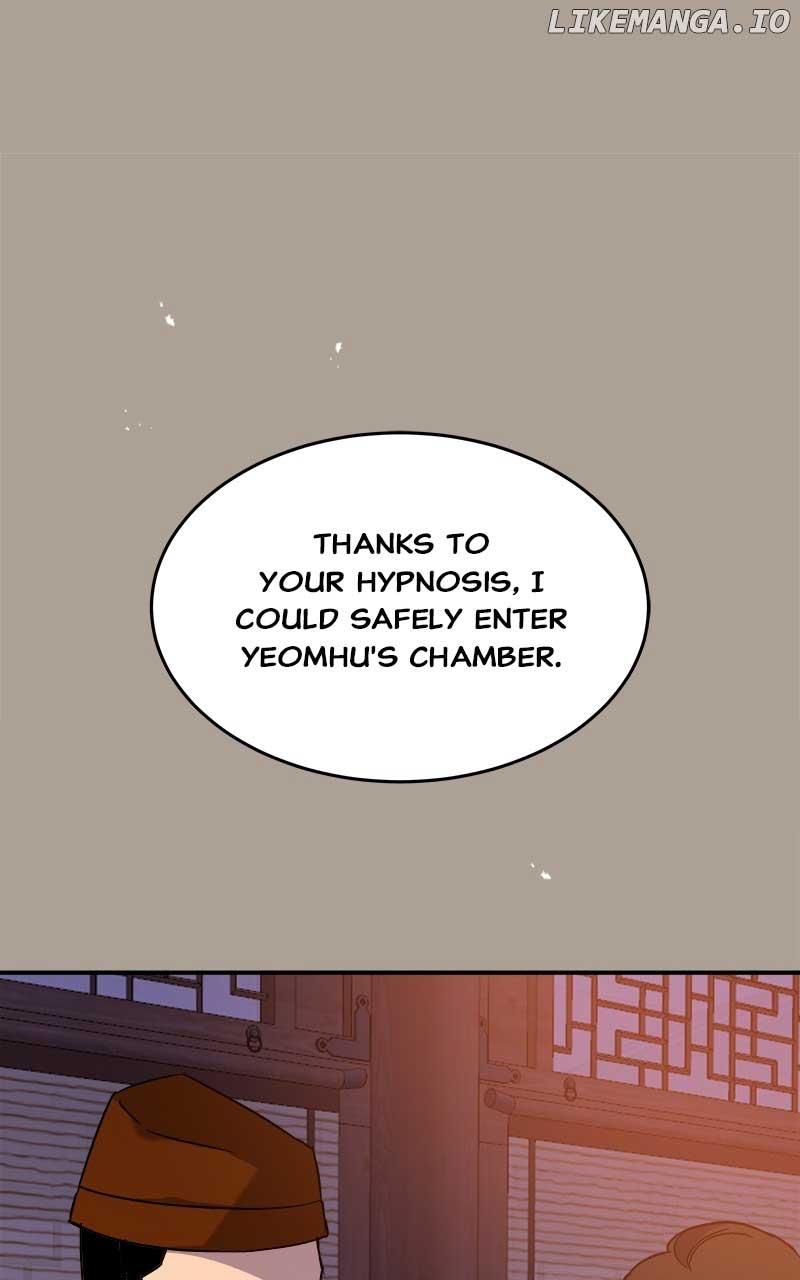 Goddess’s Way of Attacking Tigers Chapter 30 - Page 11
