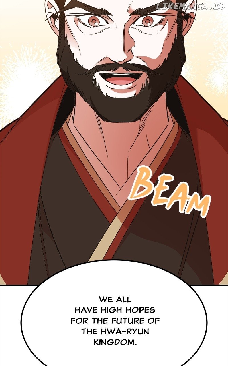 Goddess’s Way of Attacking Tigers Chapter 33 - Page 73