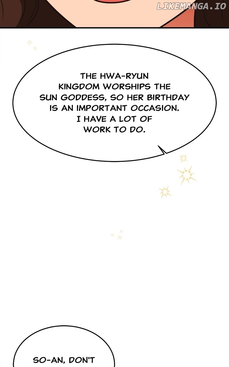Goddess’s Way of Attacking Tigers Chapter 34 - Page 51