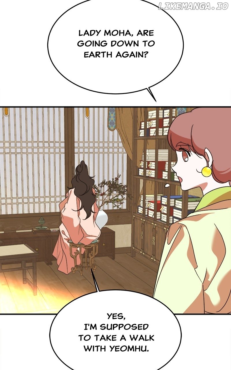 Goddess’s Way of Attacking Tigers Chapter 34 - Page 80
