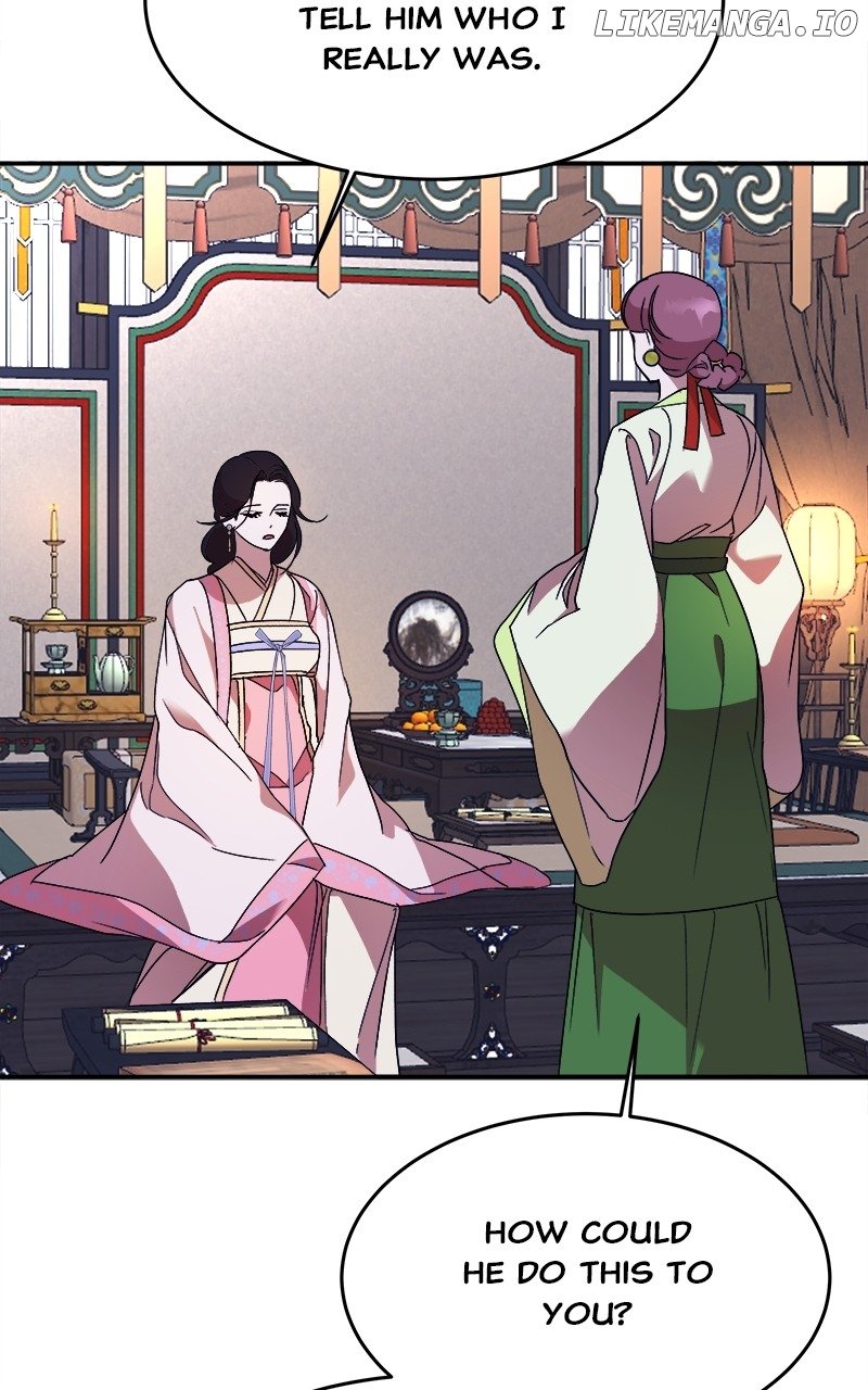 Goddess’s Way of Attacking Tigers Chapter 35 - Page 3