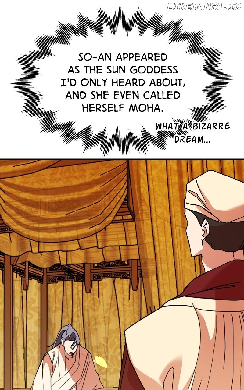 Goddess’s Way of Attacking Tigers Chapter 36 - Page 82