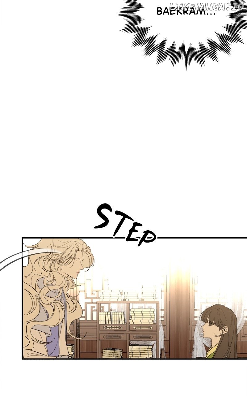 Goddess’s Way of Attacking Tigers Chapter 38 - Page 26
