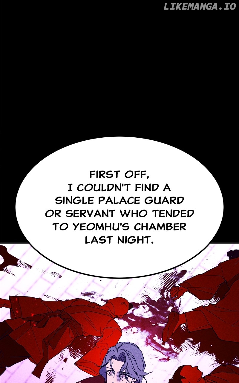 Goddess’s Way of Attacking Tigers Chapter 39 - Page 60
