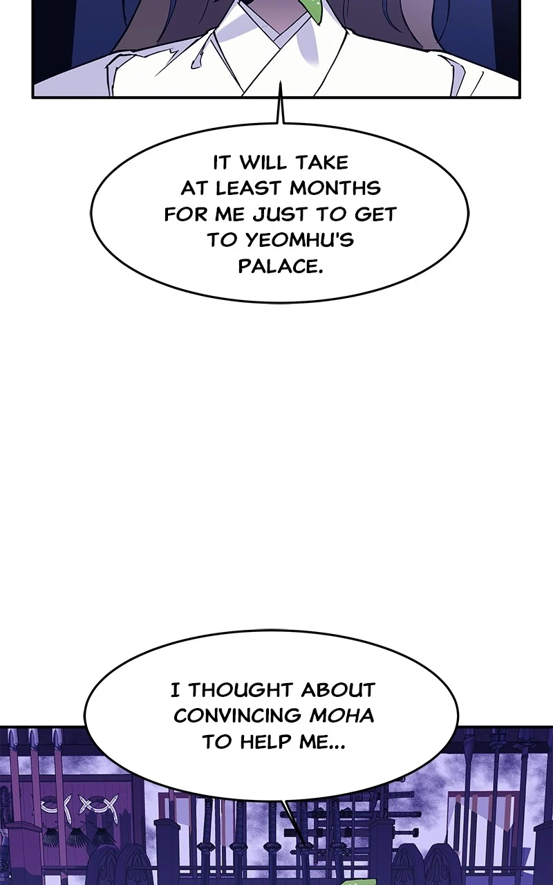 Goddess’s Way of Attacking Tigers Chapter 4 - Page 104
