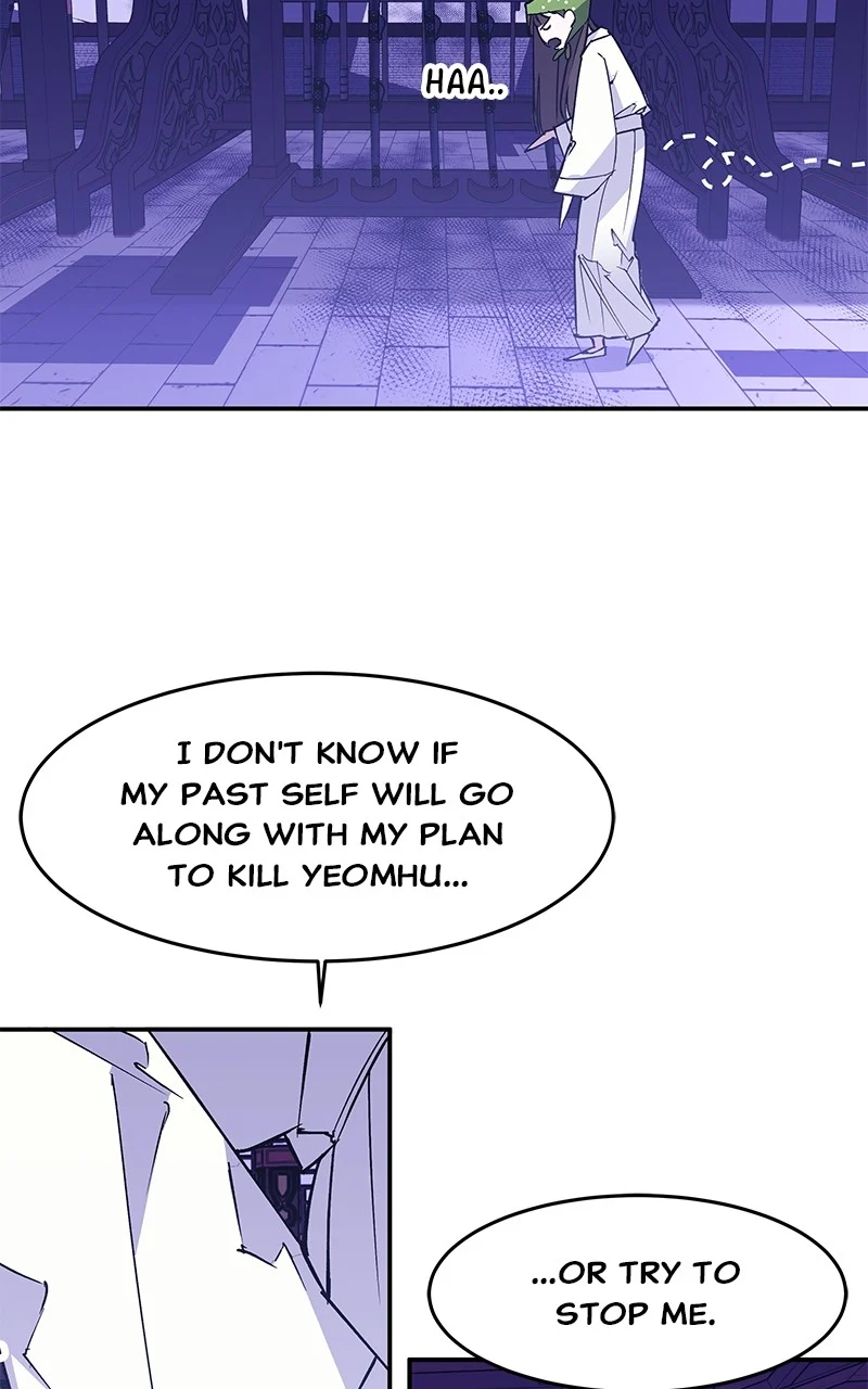 Goddess’s Way of Attacking Tigers Chapter 4 - Page 105