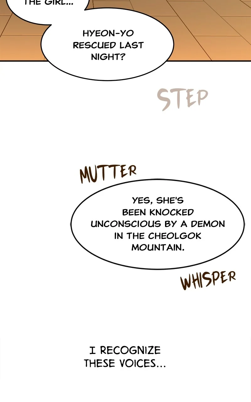 Goddess’s Way of Attacking Tigers Chapter 4 - Page 27